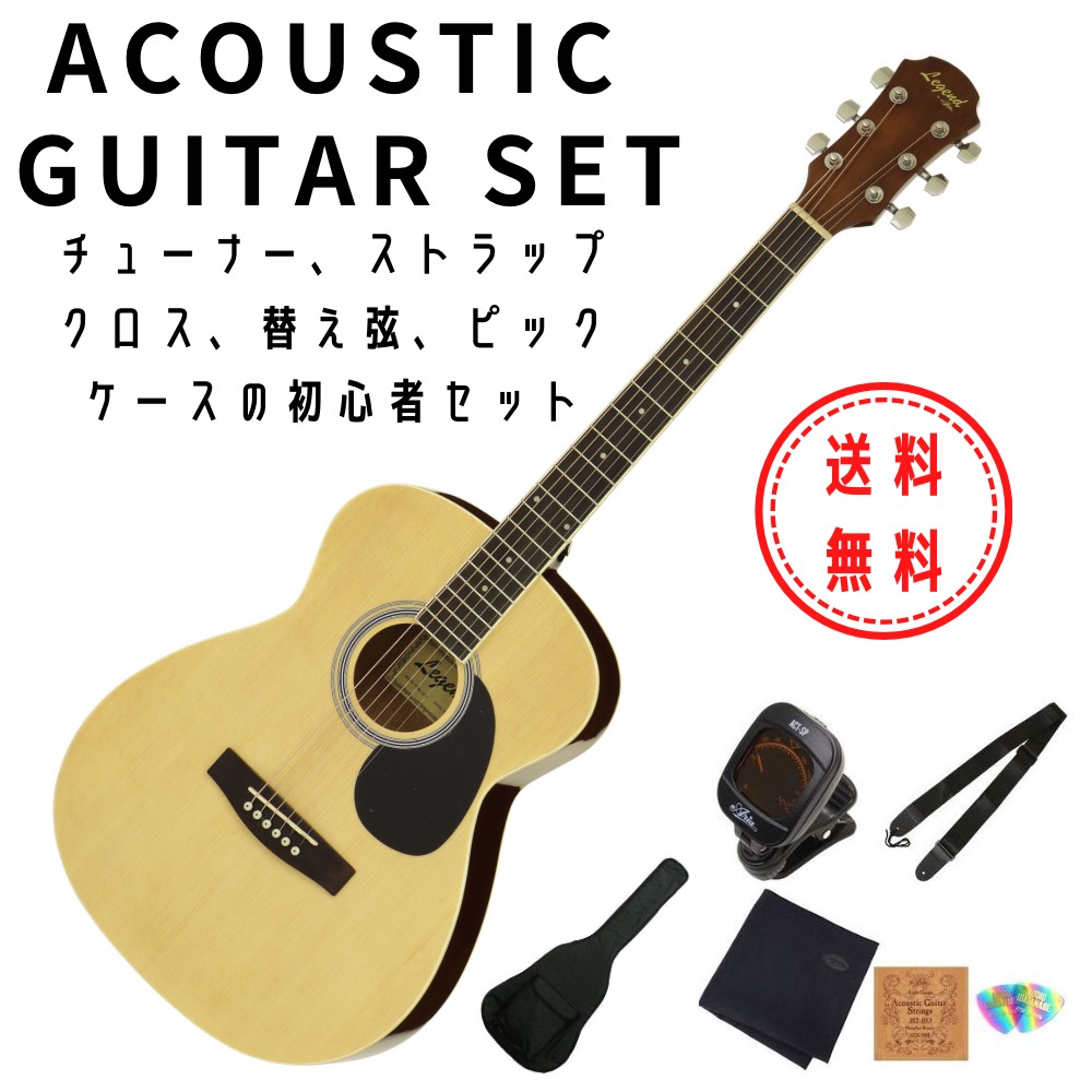 お気に入り アコースティックギター Sepia Crue JG-10 TS asakusa.sub.jp