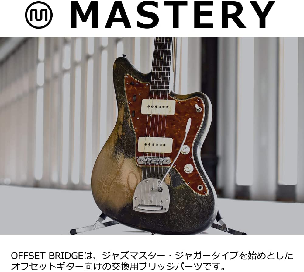 新到着 Mastery Bridge M2 リプレイスメントブリッジ unki.fi