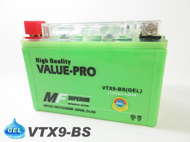 専用商品 楽天市場】VTX9-BS【GEL】 ValueProバッテリー□互換 YTX9-BS FTX9-BS