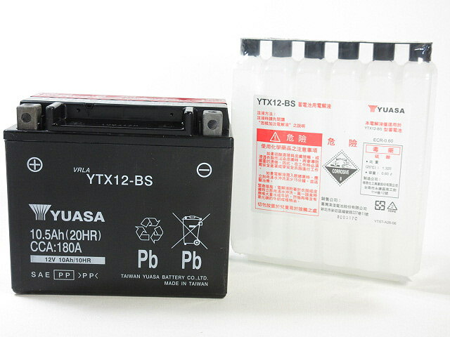 台湾ユアサバッテリー YUASA YTX12-BS 互換 GTX12-BS FTX12-BS DTX12-BS グース350 デスペラード800  ブルバード イナズマ1200 GSX-R750 GSX-R1100W GS1200SS GSF1200S GSX-R1000 TL1000R  高品質の人気