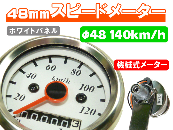 ☆大感謝セール】 激レア！当時物 希少 TW200 機械式 125 TW225 タコ