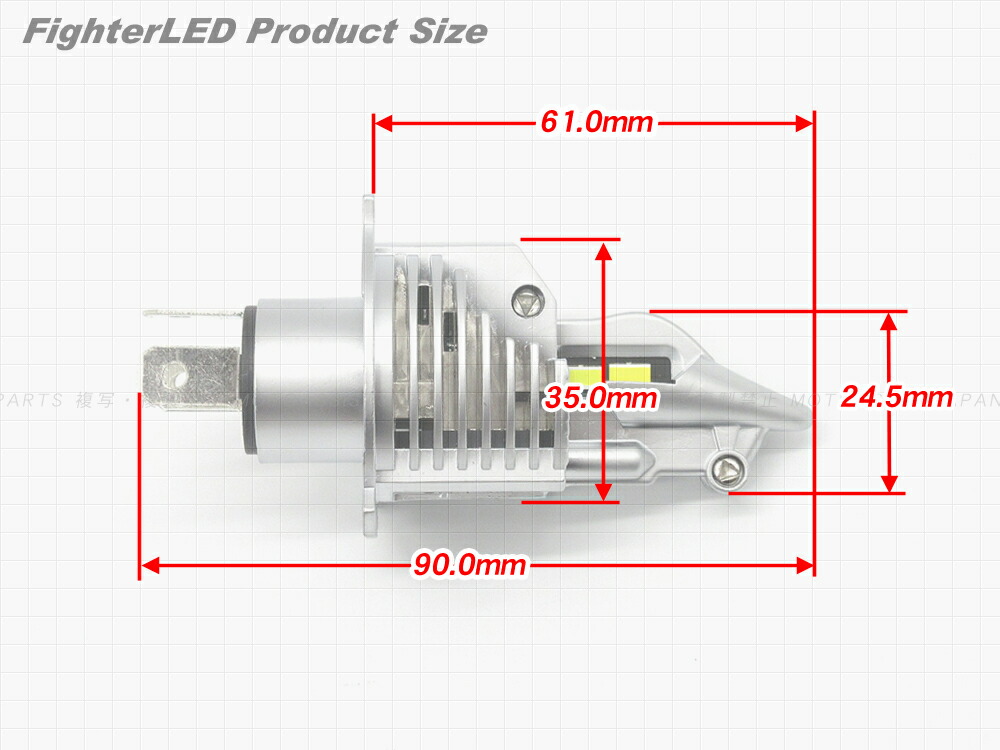 楽天市場 Fighter Led バルブ H4 Hi Lo 6500k lm 1個 かんたん設置 フュージョン マジェスティ125 シグナスx マジェスティ250 4hc スペイシー125 ｗａｖｅパーツ館