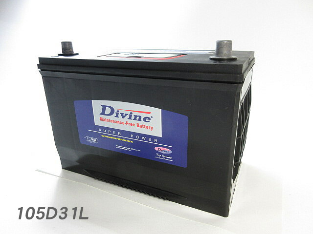 105D31L【新品・充電済】 Divineバッテリー ◆ 70D31L 75D31L 80D31L 85D31L 90D31L 95D31L 100D31L 他