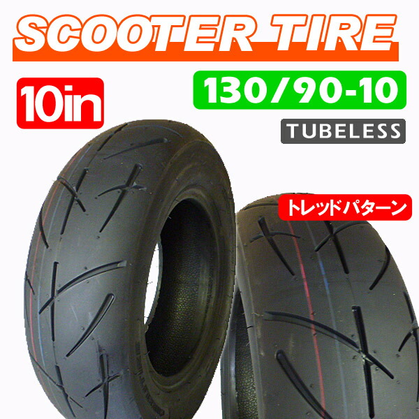 在庫有 ダンロップOEM 3.50-10 50 51M 350-10 1986〜用 DM1107 DURO SS チューブレスタイヤ デューロ  ハイグリップ リアタイヤ リードR アウトレット☆送料無料 リードR