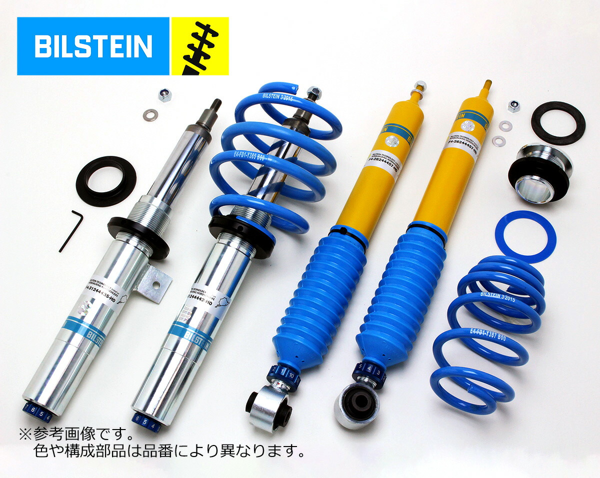 楽天市場】ビルシュタイン 車高調 B16 [Porsche ボクスター 981 2.7