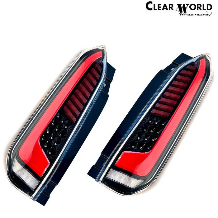 楽天市場】ClearWorld チューブフルLEDテール 流れるウインカー