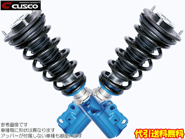 クスコ 車高調整キット パーツ ストリートゼロa チョイ下げ アルファード Anh25w Ggh25w Cusco Cusco 車高調 代引き手数料無料 送料無料 沖縄 離島除く Streetzero A 新しい クスコ 車高調整キット パーツ ストリートゼロa チョイ下げ アルファード Anh25w Ggh25w Cusco Cusco 車高調 代引き手数料無料 送料無料 沖縄 離島除く Streetzero A 新しい