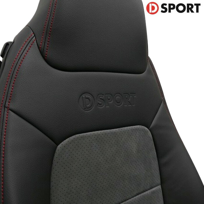 D SPORT プレミアムシートカバー [コペン L880K] Dスポーツ パーツ 08223-E080 個人宅発送可能