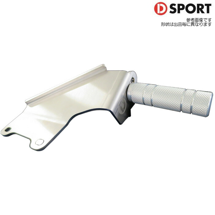 楽天市場】D SPORT フットレストバー [コペン LA400K MT車用] D