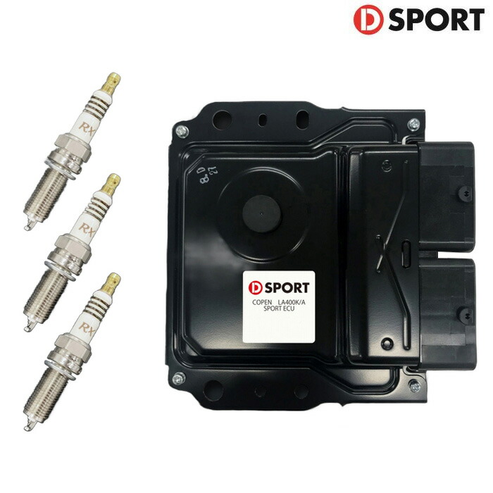 楽天市場】D SPORT スポーツECU [コペン LA400K 17/04〜 MT車 エアタンク有] Dスポーツ パーツ 89560-E240 :  web-carshop カーピットアイドル