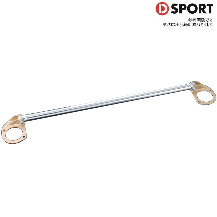 楽天市場】D SPORT ボンネットダンパー [コペン LA400K ローブ・XPLAY