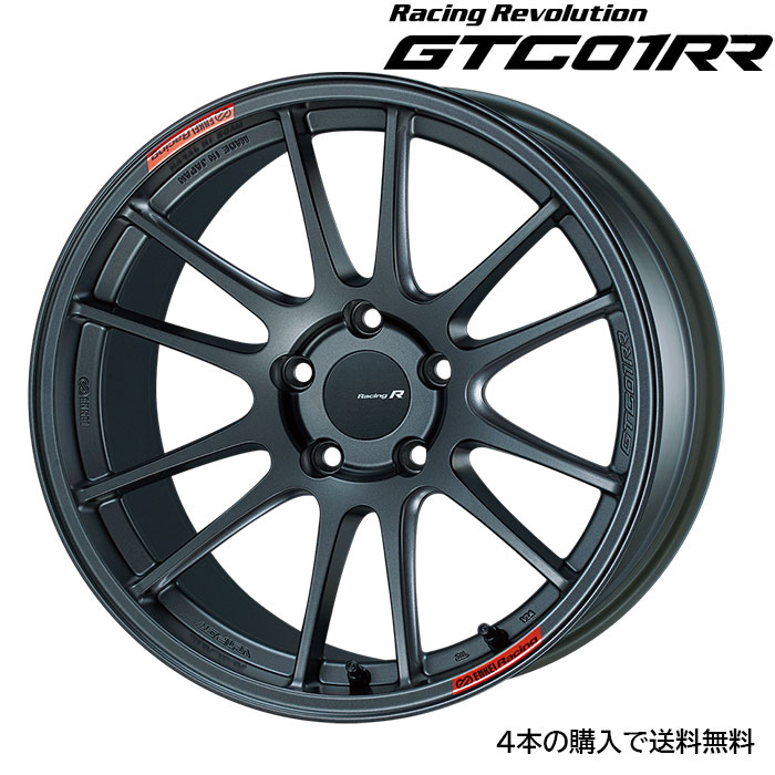 ENKEI GTC01RR [4本] 送料無料 18X7.5J+45 5 114.3 マットダークガンメタリック