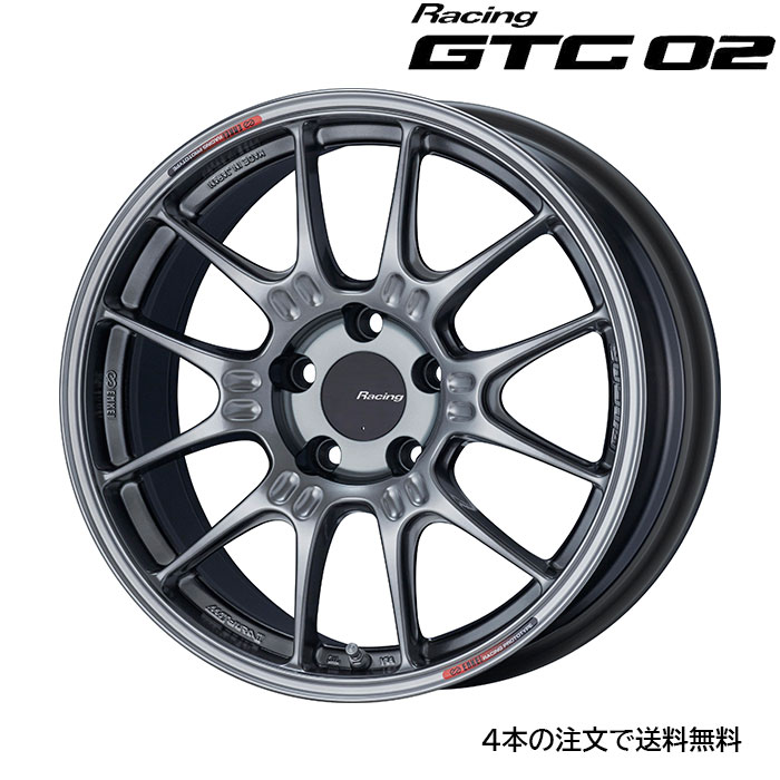 ENKEI GTC02 [4本] 送料無料 17X8.0J+30 5 114.3 ハイパーシルバー