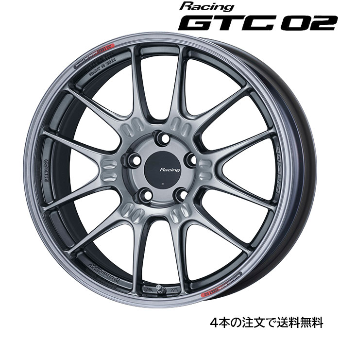 ENKEI GTC02 [4本] 送料無料 18X7.5J+48 5 114.3 ハイパーシルバー｜web-carshop カーピットアイドル