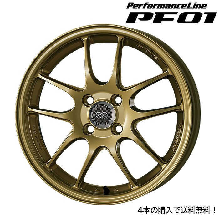 ENKEI PF01 [1本] 送料無料 17X7.5J+45 5 100 ゴールド｜web-carshop カーピットアイドル