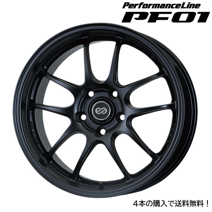 ENKEI PF01 [1本] 送料無料 17X7.5J+45 5 114.3 マットブラック｜web-carshop カーピットアイドル