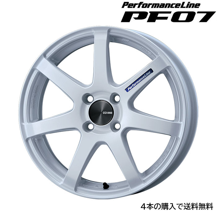 ENKEI PF07 [1本] 送料無料 16X5.0J+45 4 100 パールホワイト