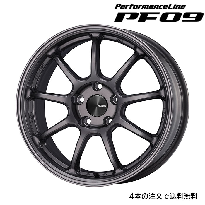ENKEI PF09 [1本] 送料無料 17X7.5J+45 5 112 ダークシルバー