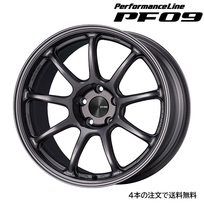 ENKEI PF09 [1本] 送料無料 18X10.5J+38 5 114.3 ダークシルバー｜web-carshop カーピットアイドル 29,190円