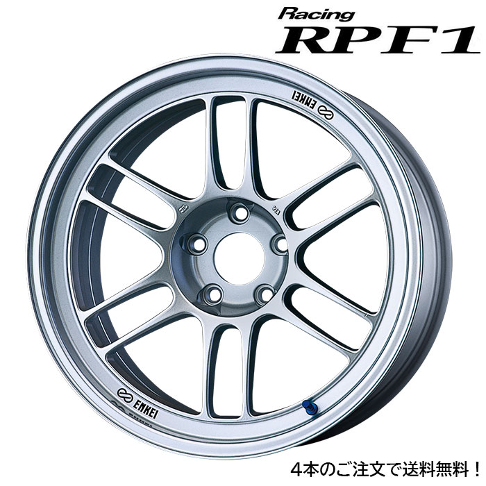 ENKEI RPF1 [4本] 送料無料 17X9.5J+18 5 114.3 シルバー