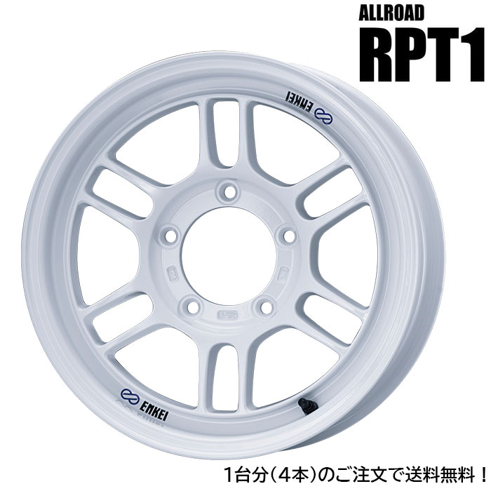 ENKEI RPT1 [1本] 送料無料 16X5.5J+0 5 139.7 ホワイト｜web-carshop カーピットアイドル 24,564円