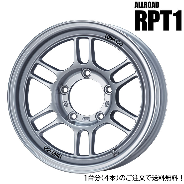 ENKEI RPT1 [5本] 送料無料 16x6.0J+0 5 139.7 スパークルシルバー｜web-carshop カーピットアイドル