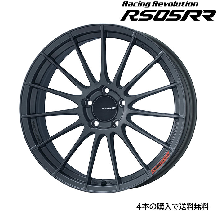 ENKEI RS05RR [4本] 送料無料 19X8.5J+45 5 112 マットダークガンメタリック｜web-carshop カーピットアイドル