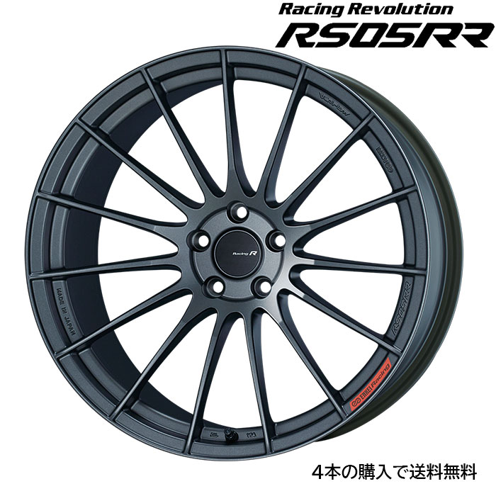 ENKEI RS05RR [4本] 送料無料 20X9.0J+25 5 114.3 マットダークガンメタリック