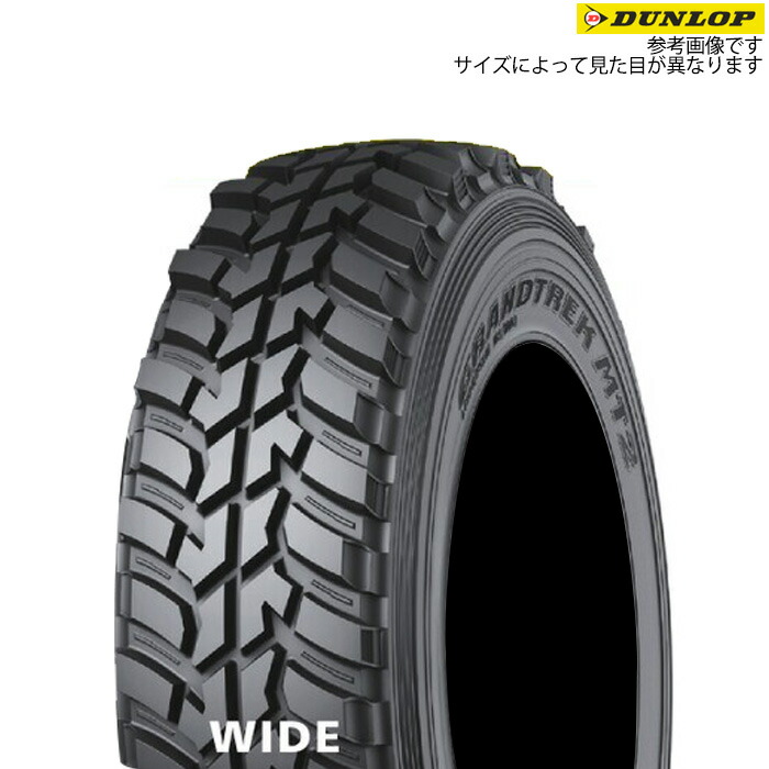 タイヤのみ　225/75r16 グラントレックMT2 4本 楽天市場】ダンロップ グラントレック MT2 LT225/75R16 103/100Q