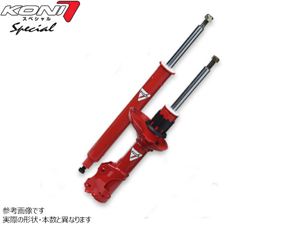 楽天市場】KONI Special [ハイエースバン 200系 2〜3インチダウン 標準