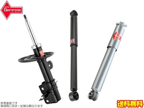 いすゞピアッツァ用ショック(JR120&JR130) いすゞピアッツァ用ショック