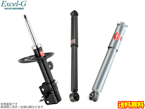 KYB Excel-G リア2本 [コラード 1991/--～1995/-- 2.0-16V] カヤバ 外車用ショック 送料無料｜web-carshop カーピットアイドル