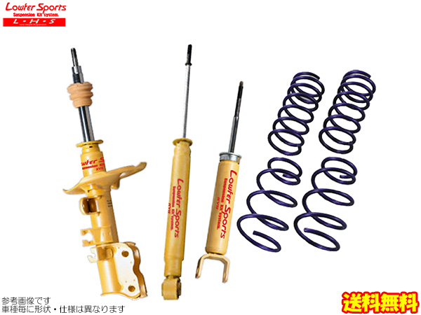 KYB カヤバ サスキット L-KIT フォレスター SF5A-53P LKIT-SF574