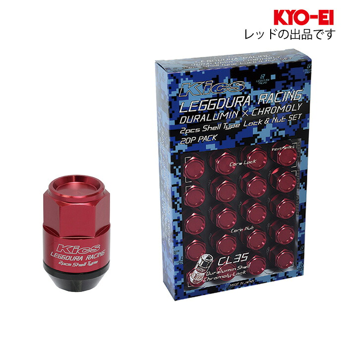 同梱割引有★ KYO-EI レデューラレーシング シェルタイプナット CL35 クローズエンドタイプ M12XP1.25 ブラック/レッド 1セット(20個入り)