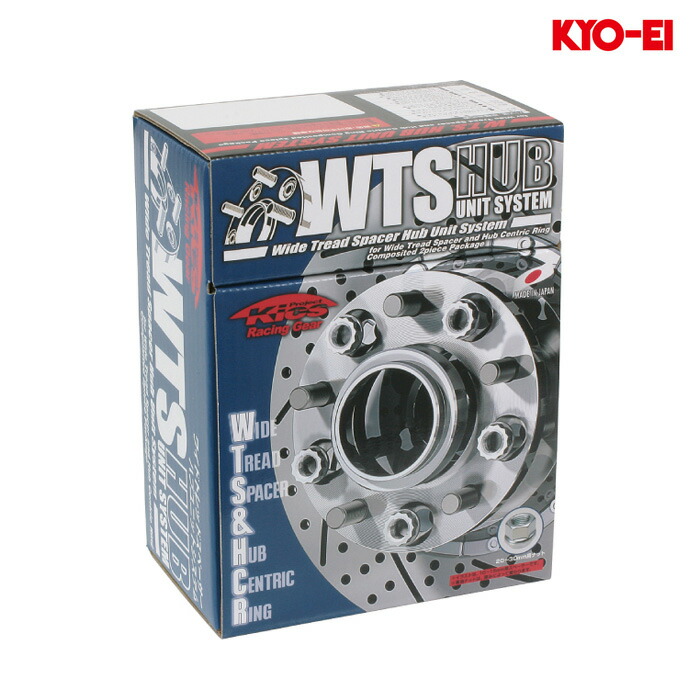 KYO-EI キックス ワイドトレッドスペーサー ハブユニットシステム M12XP1.5 5H 114.3 64φ 11mm 普通車用 1セット  2個入り 高価値