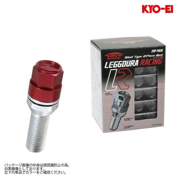 KYO-EI 協永産業 ホイールロック&ナット LEGGDURA RACING M12 x P1.25