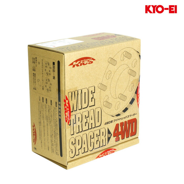 同梱割引有★ KYO-EI キックス ワイドトレッドスペーサー 4WD用 M12XP1.25 6H 139.7 25mm 1セット(2個入り)