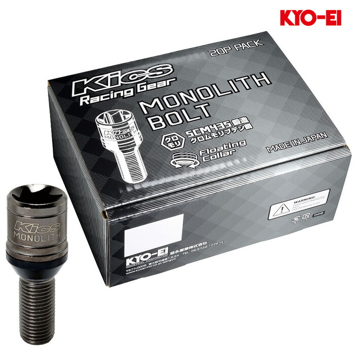 送料込み！！KYO-EI ボルトM14×P1.5 17HEX 20個セット！ 楽天市場】KYO-EI 協永産業 キックス モノリスボルト M14×P1.5