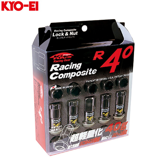同梱割引有★ KYO-EI レーシングコンポジット R40 ロックナット M12XP1.5 17HEX グロリアスブラック 1セット(20個入り)