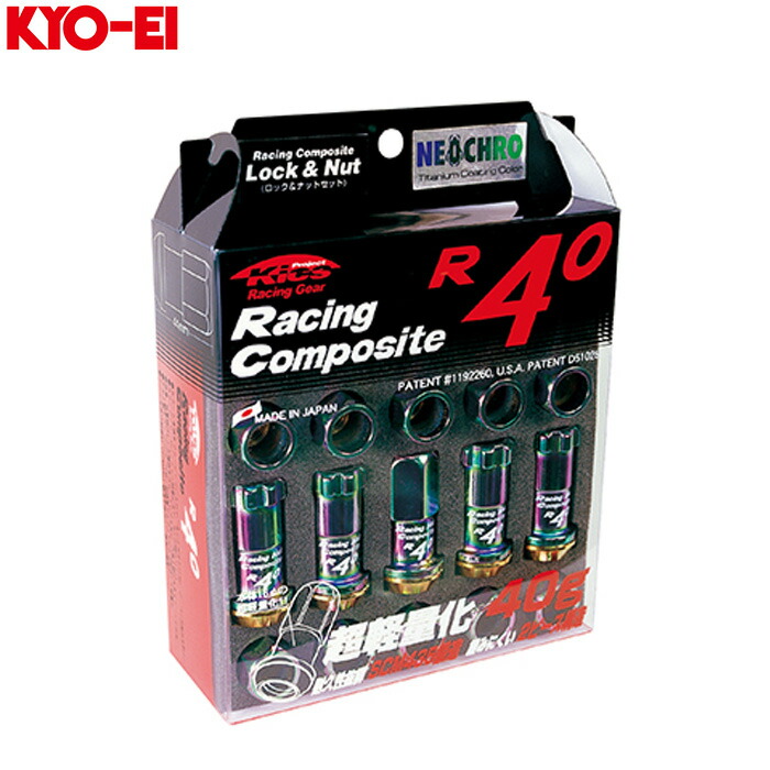 同梱割引有★ KYO-EI レーシングコンポジット R40 ロックナット M12XP1.5 17HEX ネオクロ 1セット(20個入り)｜web-carshop カーピットアイドル