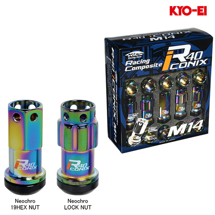 同梱割引有★ KYO-EI レーシングコンポジット R40 アイコニックス 14R M14×P1.5 ネオクロ ロック&ナットセット アルミキャップ無し 1セット(20個入り)|web-carshop カーピットアイドル