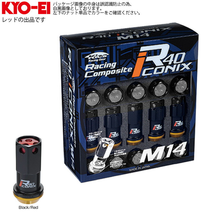 同梱割引有★ KYO-EI レーシングコンポジット R40 M14 アイコニックス ロックナットセット アルミキャップ付き M14XP1.25 19HEX ブラック/レッド 1セット(20個入り)|web-carshop カーピットアイドル