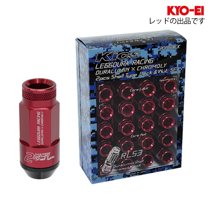 同梱割引有★ KYO-EI レデューラレーシング シェルタイプナット RL53 ローレットタイプ M12XP1.25 ブラック/レッド 1セット(20個入り)