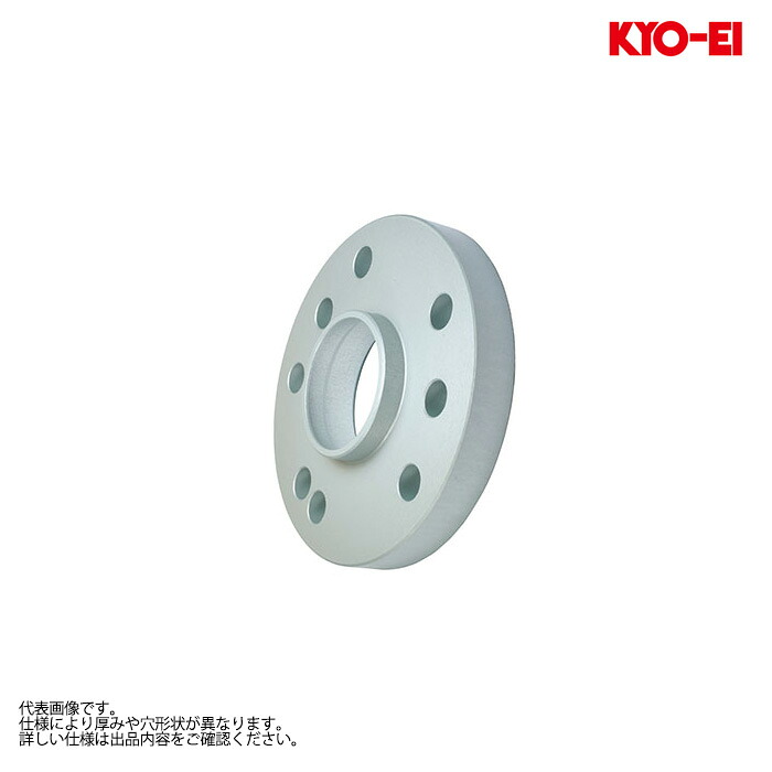 同梱割引有★ KYO-EI Bimecc スペーサー ポルシェ用 23mm 71.6mm ハブ付き 5H 130 1セット(2個入り)｜web-carshop カーピットアイドル