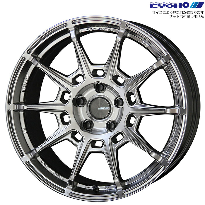 KYOHO ガレルナ レフィーノ ハイパーシルバー 1本 [18&times;9.5J+38 5H 100 φ67] GALERNA REFINO ハイパーシルバー GRE89538ZS｜web-carshop カーピットアイドル