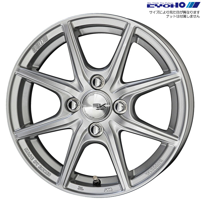 KYOHO ザイン EK シルバー 4本 [14×4.5J+45 4H 100 φ67] SEIN EK シャインシルバー SEK44545GS