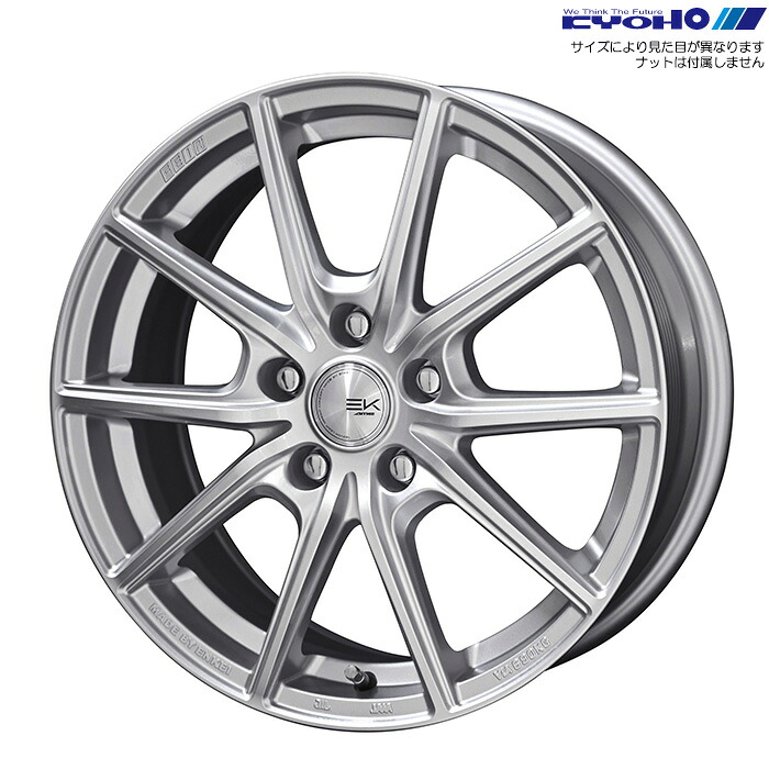 KYOHO ザイン EK シルバー 1本 [17×7.0J+42 5H 114.3 φ73] SEIN EK シャインシルバー SEK77042RS