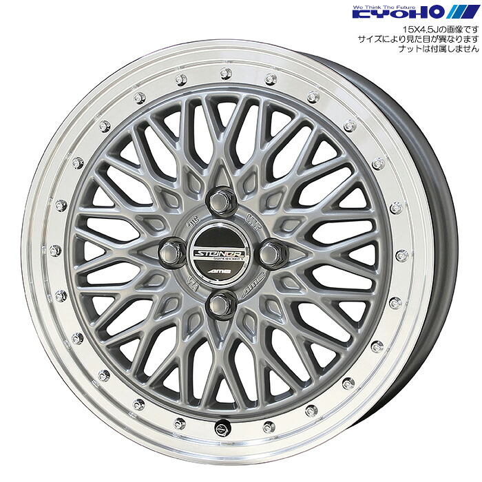 KYOHO シュタイナー FTX シルバー 1本 [16&times;5.0J+45 4H 100 φ67] STEINER FTX サテンシルバー/リムポリッシュ FTX65045GS｜web-carshop カーピットアイドル