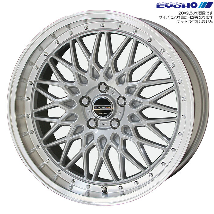楽天市場】KYOHO シュタイナー FTX シルバー 4本 [20×8.5J+35 5H