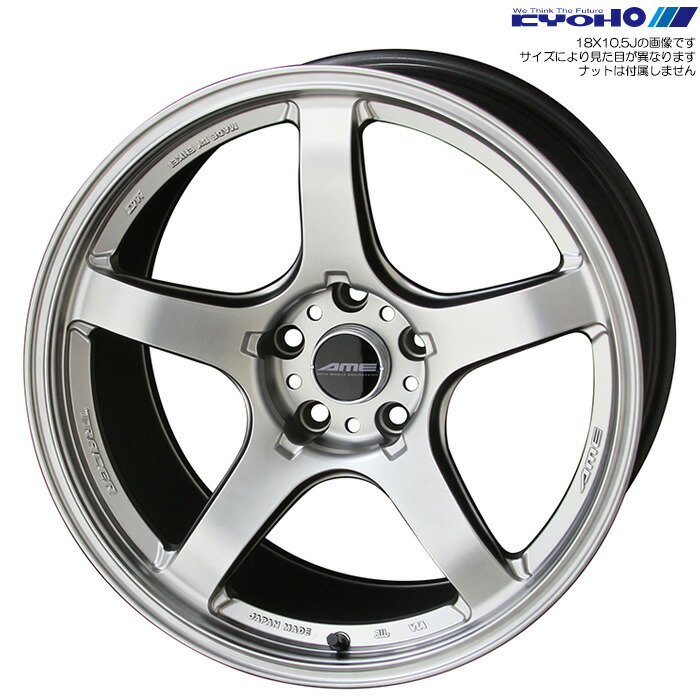 トレーサー9GT+ 前後ホイール 共豊 AME トレーサー GT-V 18インチ 9.5J 45 5-100 レーシング